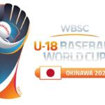 Cinco espirituanos a Mundial Juvenil de Béisbol en Japón